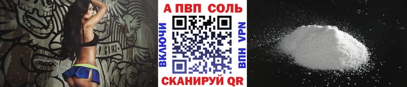Наркота Сызрань Гашиш Метадон Альфа ПВП АМФЕТАМИН Меф Каннабис