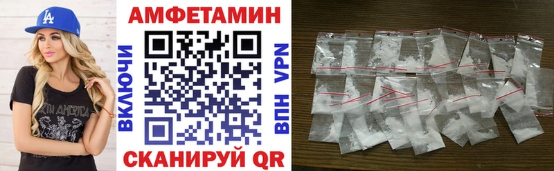 Amphetamine 97%  закладки  Сызрань 