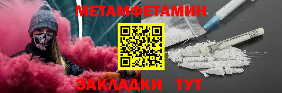 Амфетамин VHQ Сызрань