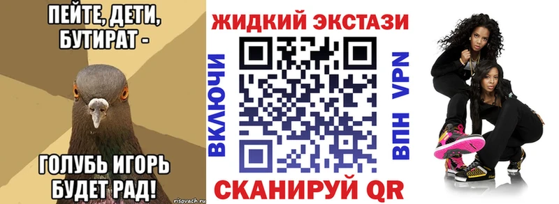БУТИРАТ бутандиол  Сызрань 