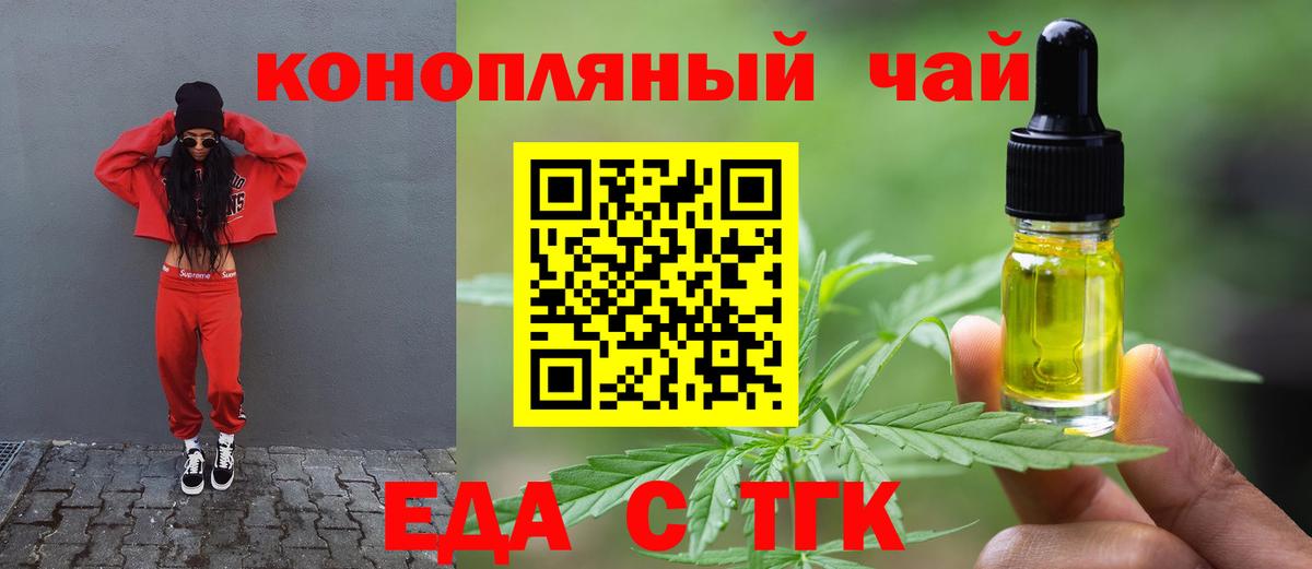 Canna-Cookies марихуана  Вход с VPN  Сызрань 