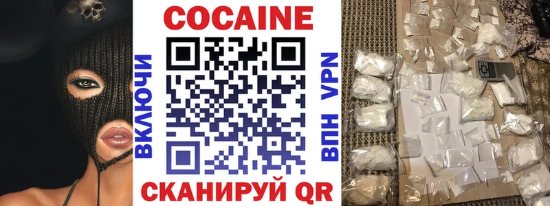 Cocaine FishScale  купить закладку  Сызрань 