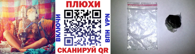 Гашиш хэш  сайты даркнета формула  Сызрань  кракен  