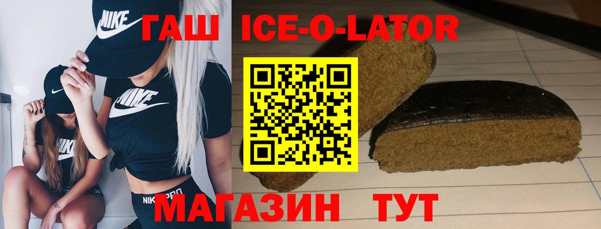 Сызрань  хочу наркоту  ГАШИШ гарик  Вход с VPN  ГАШИШ hashish  ГАШИШ 