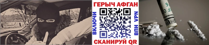 mega ссылки  Сызрань  ГЕРОИН герыч 