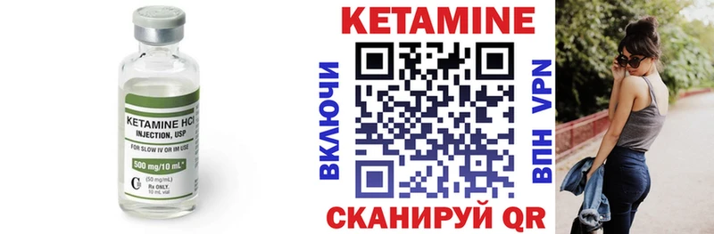 КЕТАМИН VHQ  купить наркотик  Сызрань 