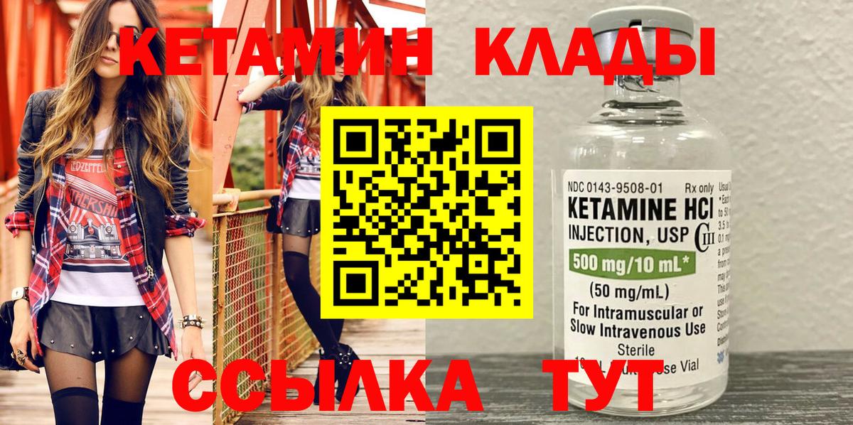 shop телеграм  Вход с VPN  Сызрань  Кетамин ketamine 