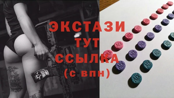 спиды Новозыбков