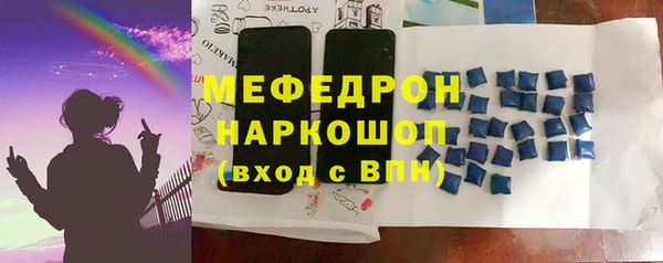 скорость Новокубанск