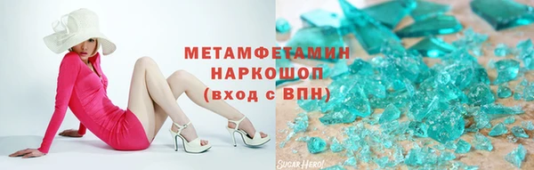 спиды Новозыбков