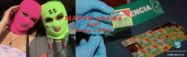 спиды Новозыбков