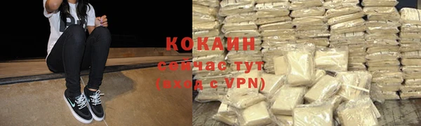 скорость Новокубанск