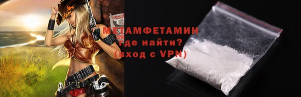 jwh Нефтекумск