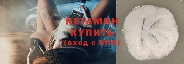 спиды Новозыбков