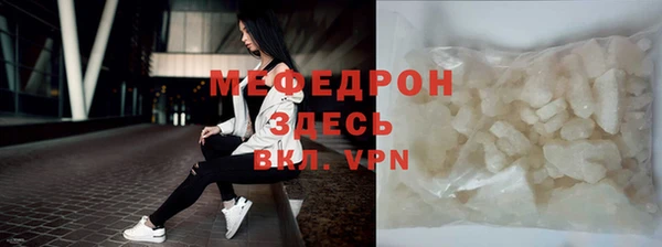 спиды Новозыбков