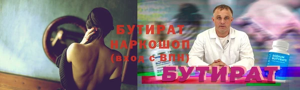 каннабис Новодвинск