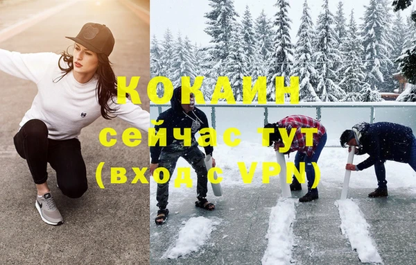 jwh Нефтекумск