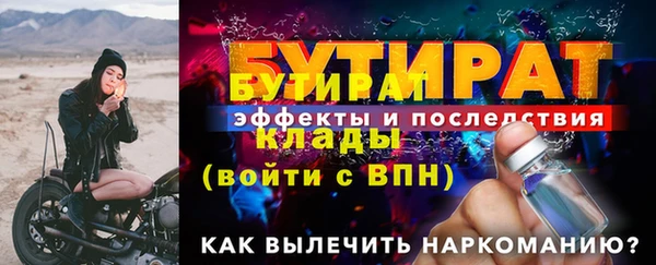спиды Новозыбков