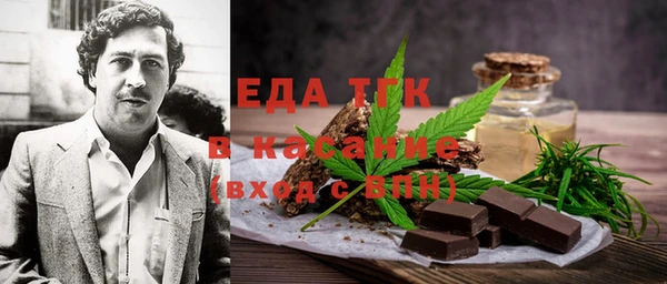 спиды Новозыбков