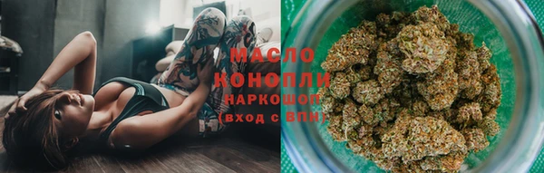 каннабис Новодвинск