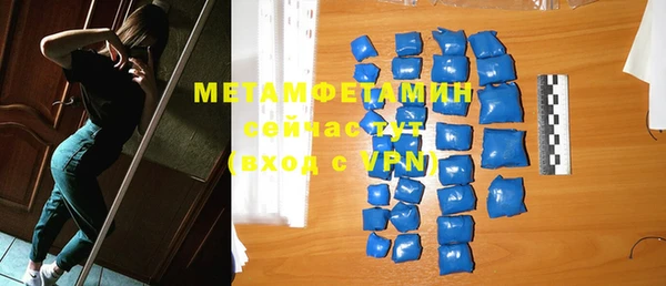 спиды Новозыбков