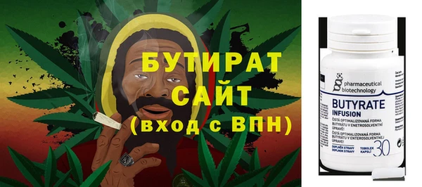 спиды Новозыбков