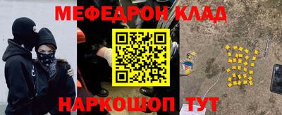 кокаин Гай
