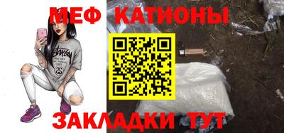 MESCALINE Гагарин