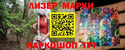 MESCALINE Гагарин