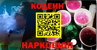 кокаин Гай