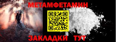 MESCALINE Гагарин