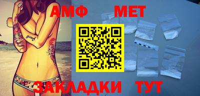 амфетамин Нальчик