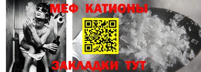 MESCALINE Гагарин