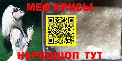MESCALINE Гагарин