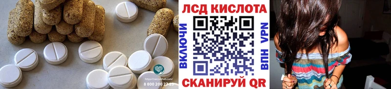Лсд 25 экстази ecstasy  наркота  Сызрань 