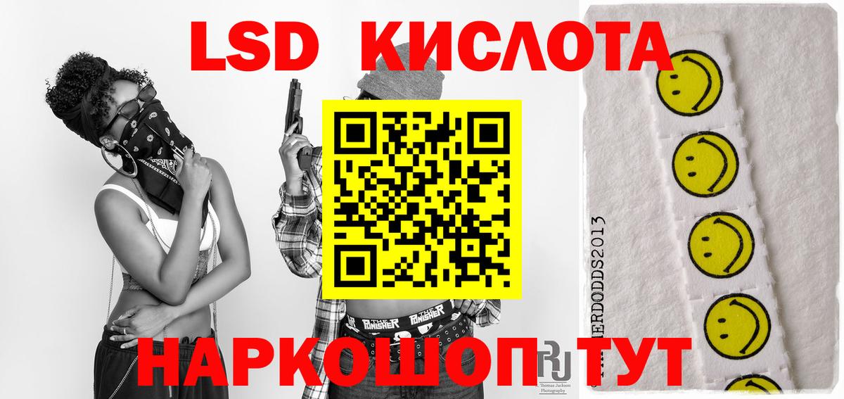 Сызрань  ЛСД экстази ecstasy  Вход с VPN  LSD-25 экстази ecstasy 