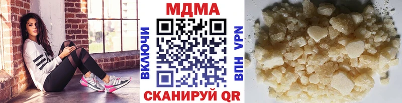 MDMA молли  Сызрань 