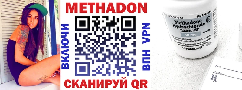 hydra ссылка  Сызрань  Метадон VHQ 