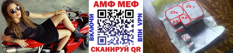 Первитин мет Сызрань