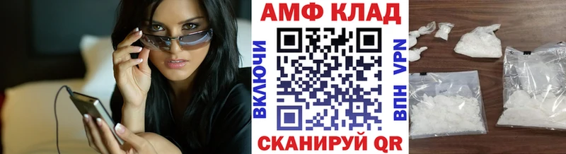 МЕТАМФЕТАМИН мет дарк нет наркотические препараты Сызрань