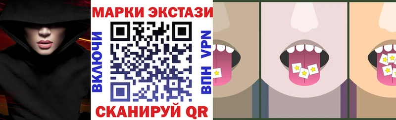 Марки 25I-NBOMe 1500мкг  где купить наркотик  Сызрань 