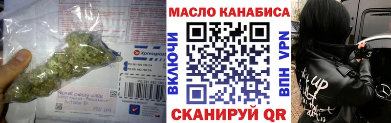 ТГК гашишное масло купить закладку Сызрань