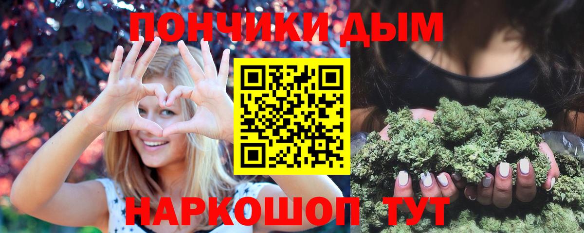 Каннабис  Меф МЯУ МЯУ  Вход с VPN  ГАШ  Амфетамин   Кокаин  Сызрань  Меф кристаллы  ГАШИШ 